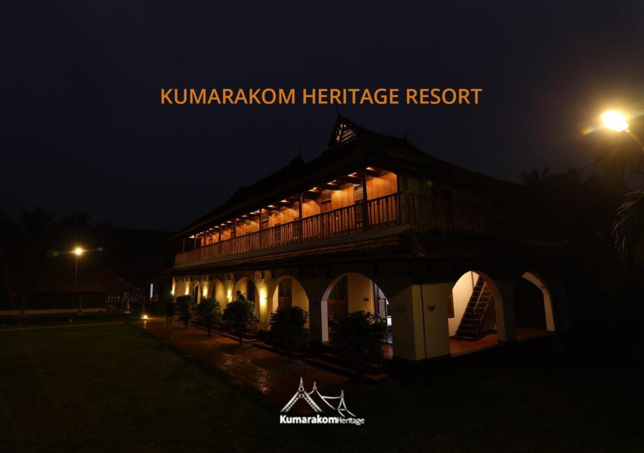 Kumarakom Heritage Resort Kottayam Εξωτερικό φωτογραφία